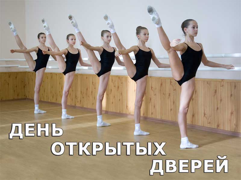 ДОД